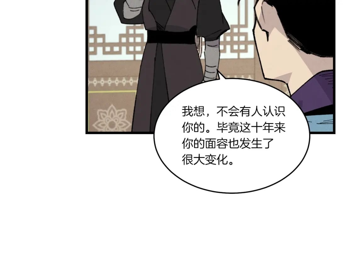 第69话 升龙牌93