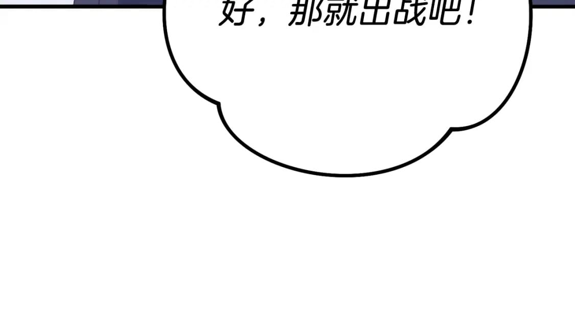 第117话 出站211