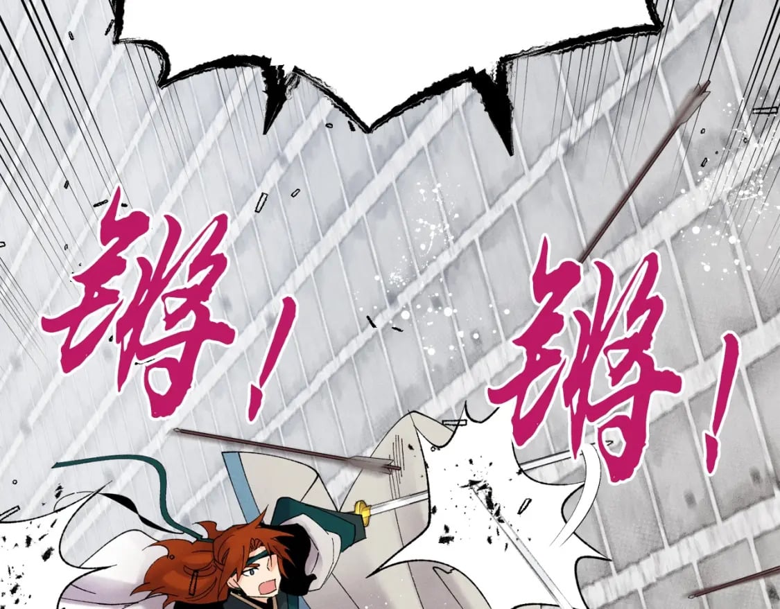 第77话 机关算尽26