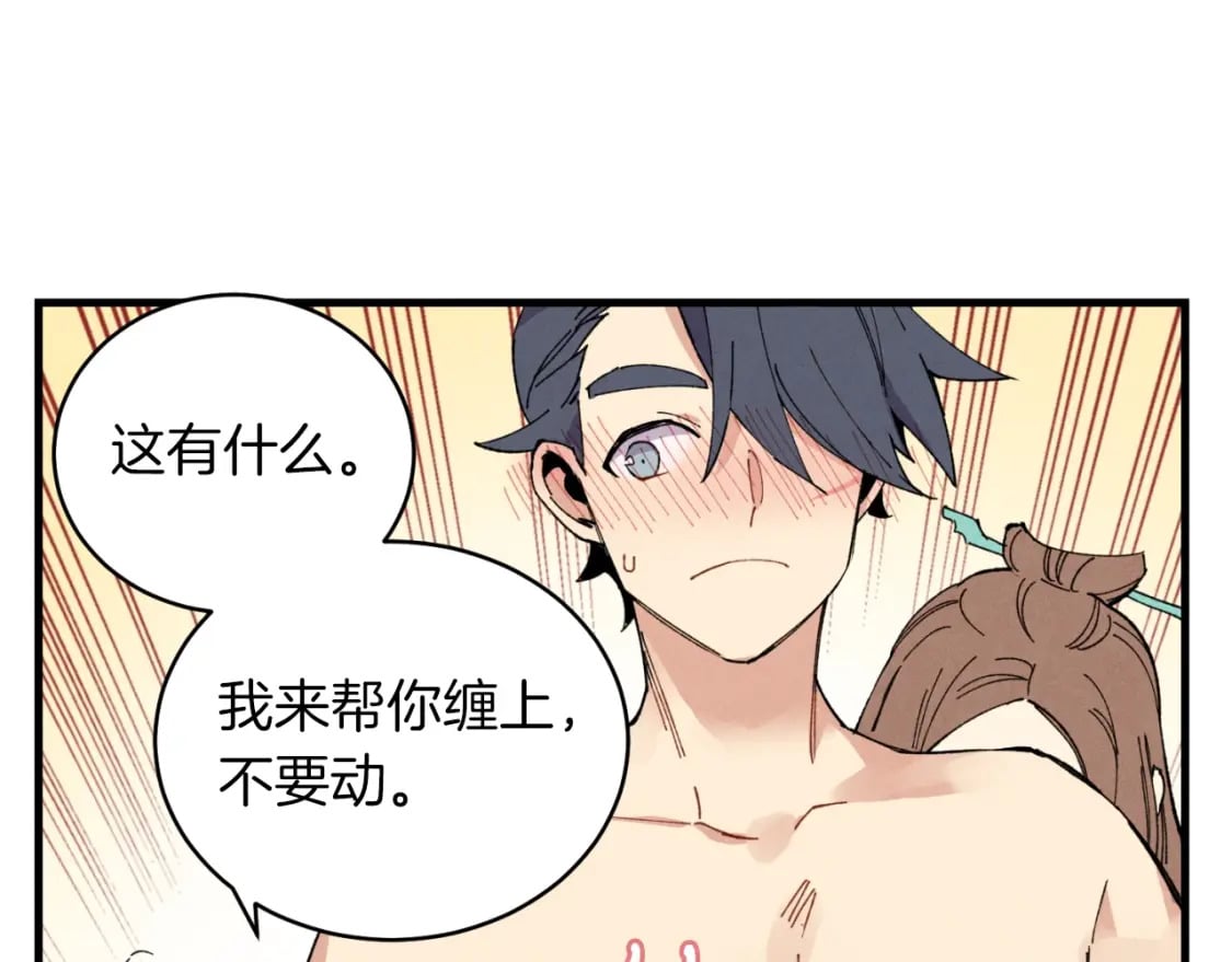 第48话 训练地狱65