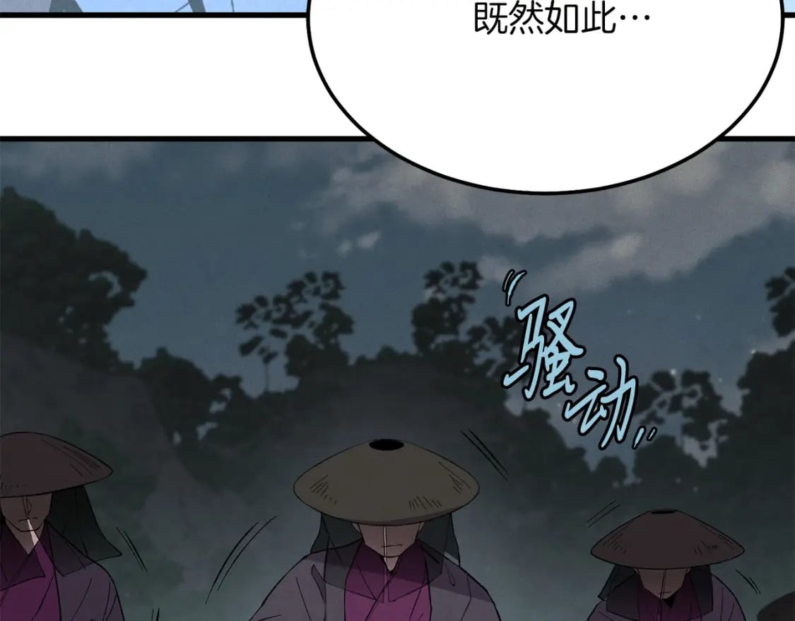 第18话 暗藏杀机71