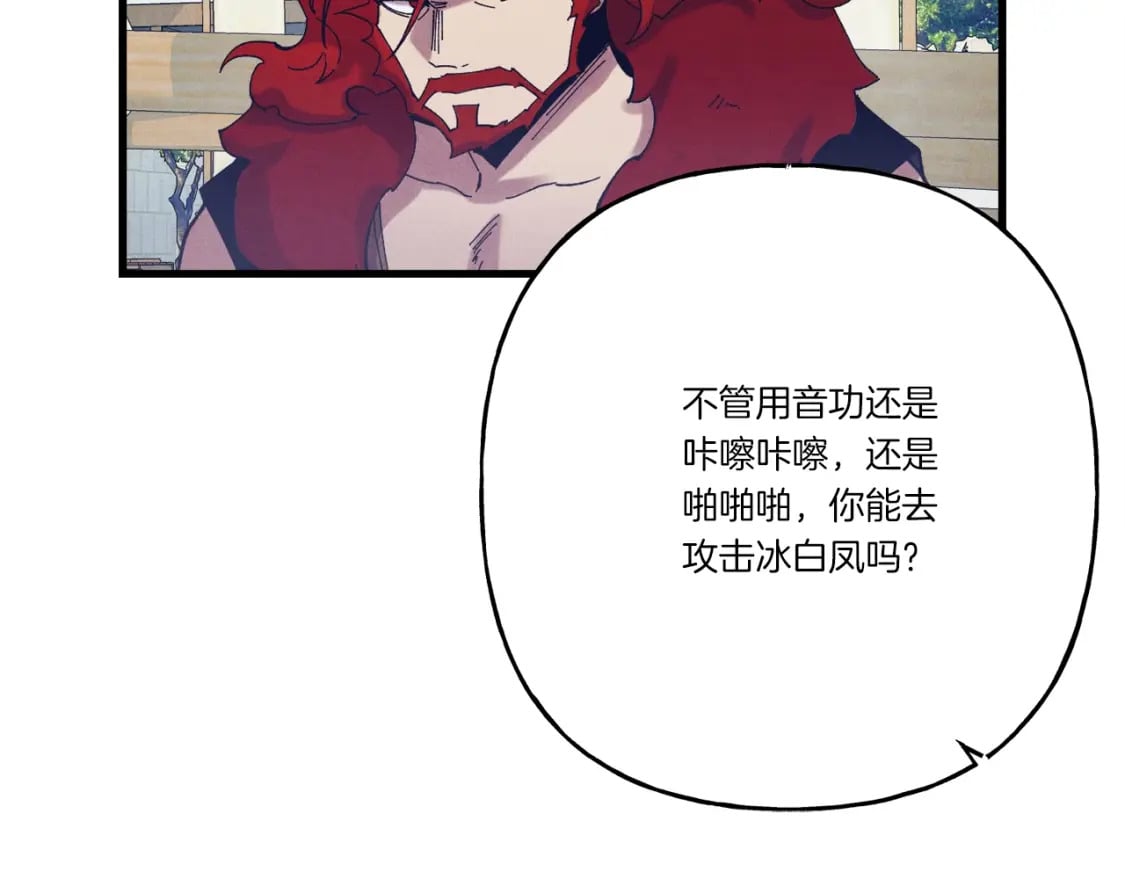 第124话 入围四强6
