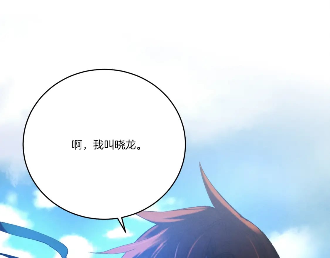 第74话 监视3