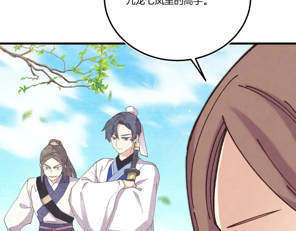 第149话 人肉炸弹37