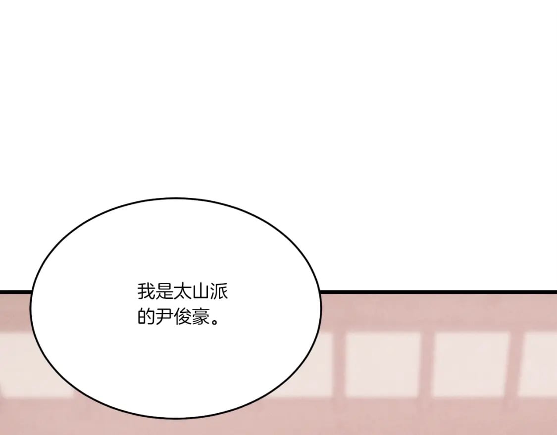 第79话 首席宿舍167