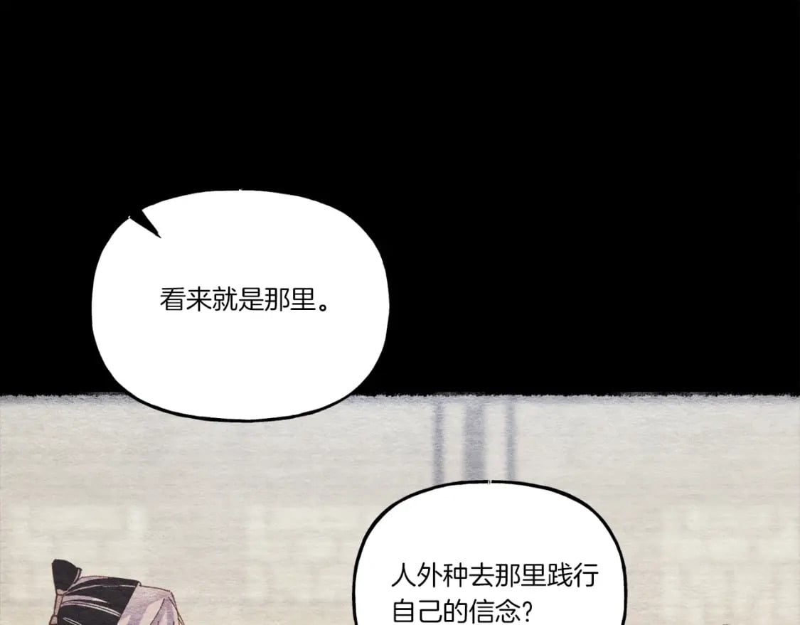 第106话 潜入41