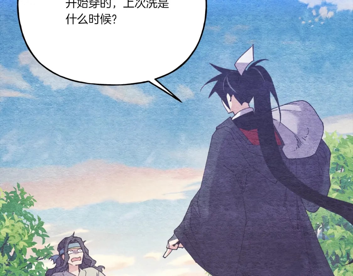 第140话 七步断净散96