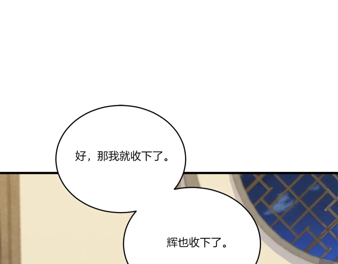 第128话 小圣战决赛215
