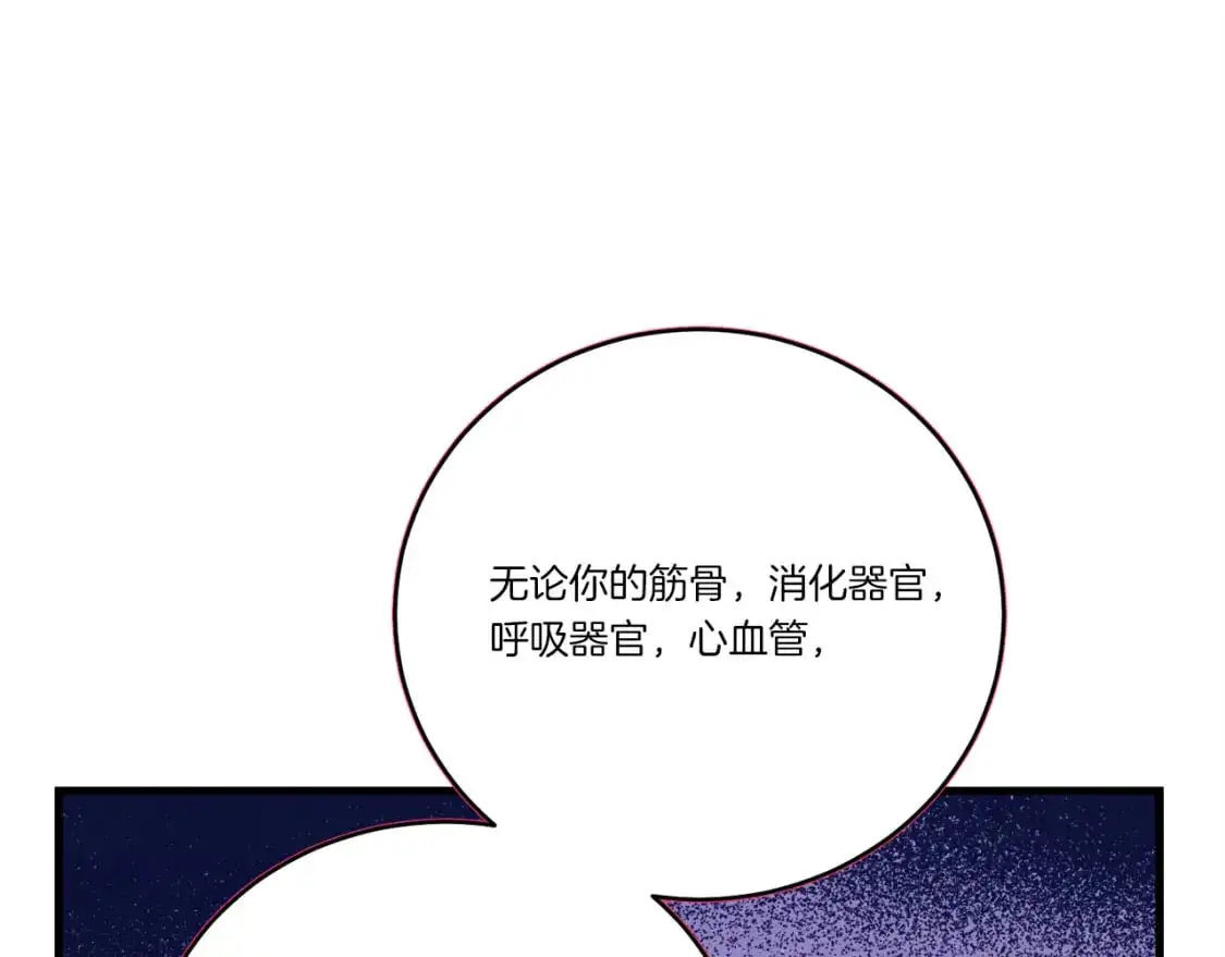 第165话 剑雷死杀27