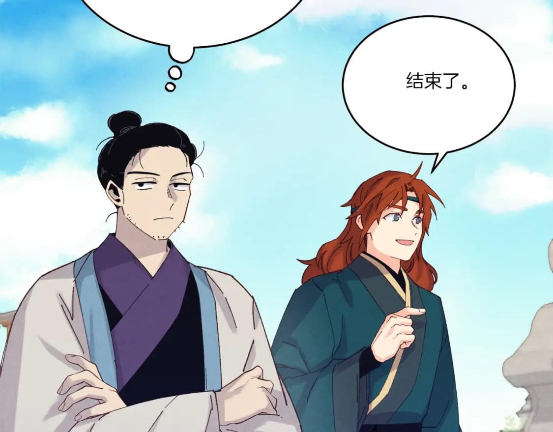 第117话 出站153
