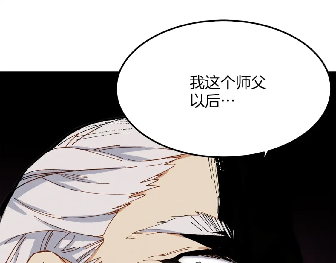第4话31