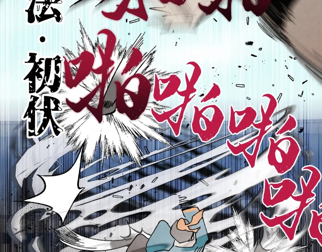 第69话 升龙牌167