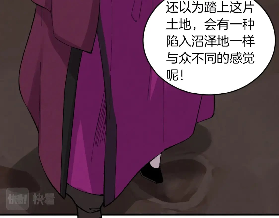 第37话 约定22