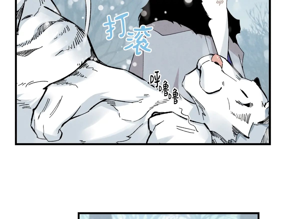 第9话 白虎孽畜87