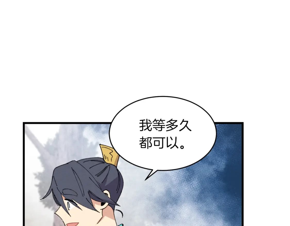 第47话 超级加倍99