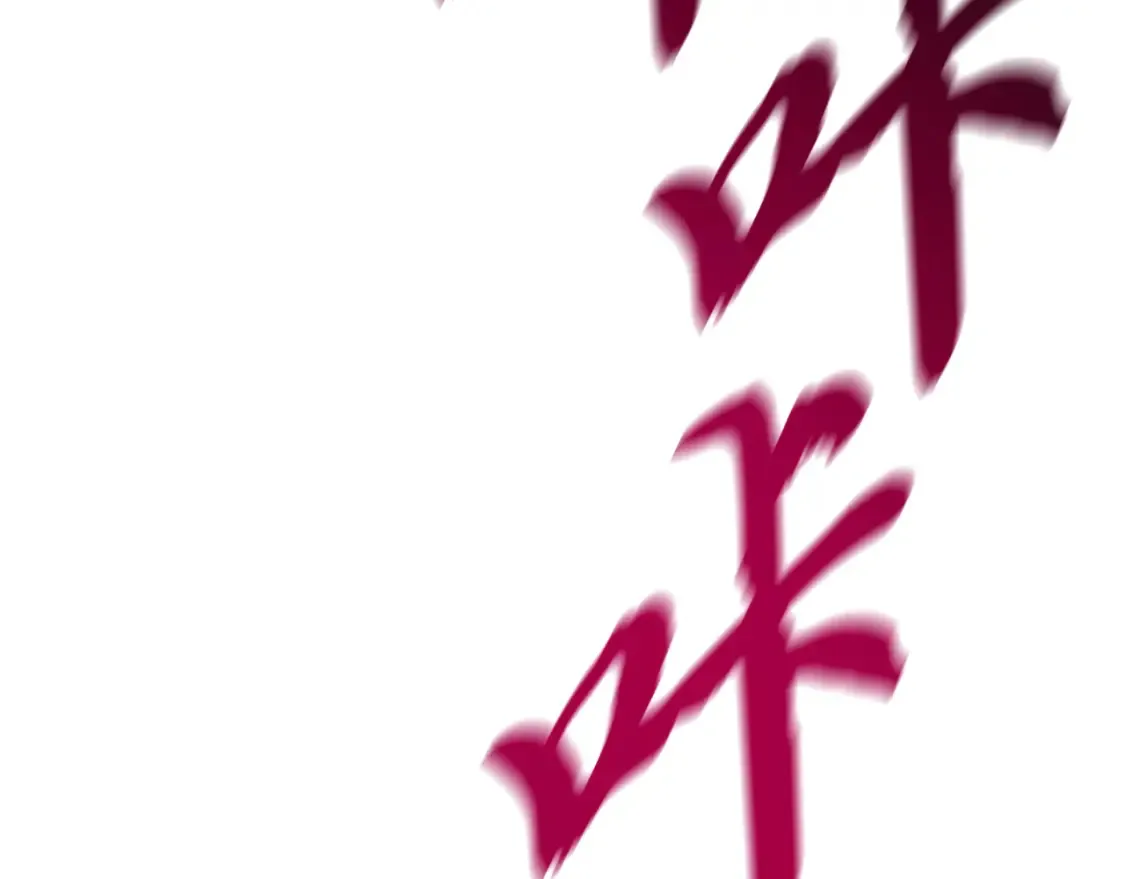 第170话 回旋十字刃193