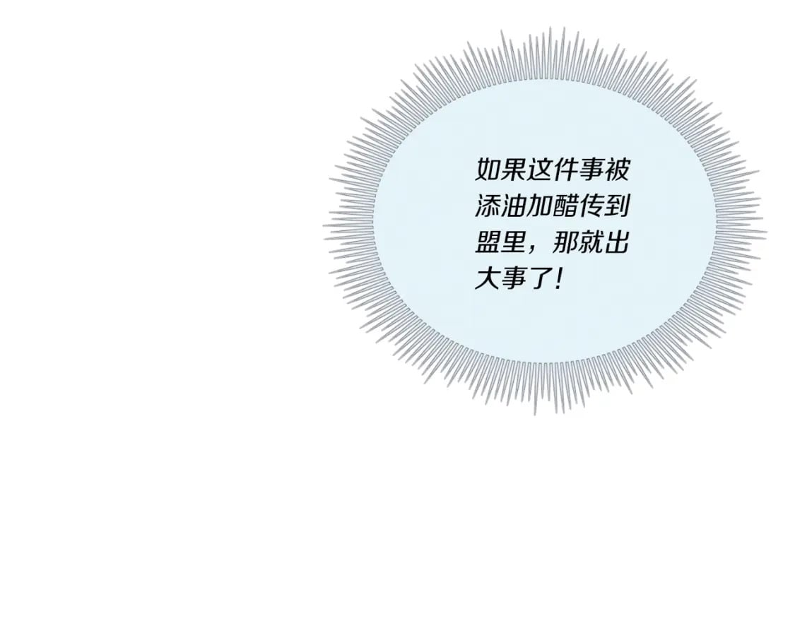 第130话 弹给你听100