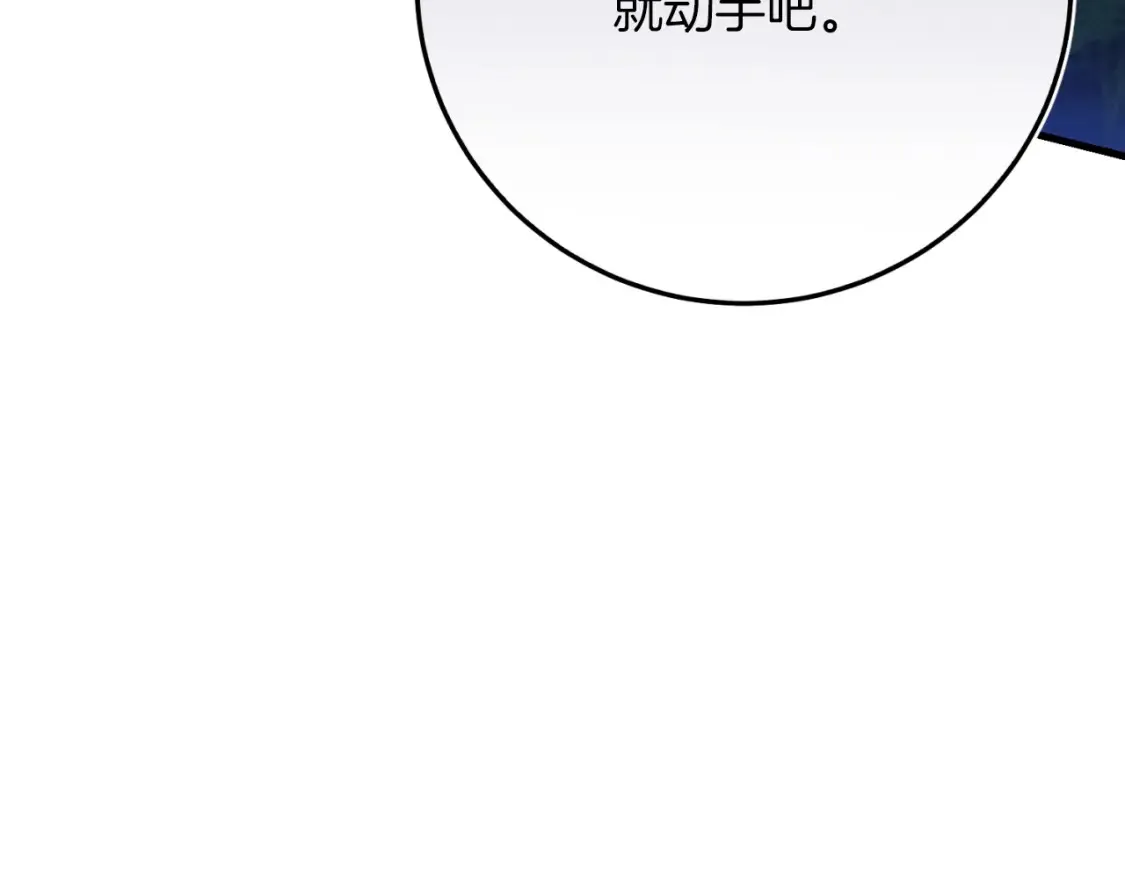 第174话 不速之客21