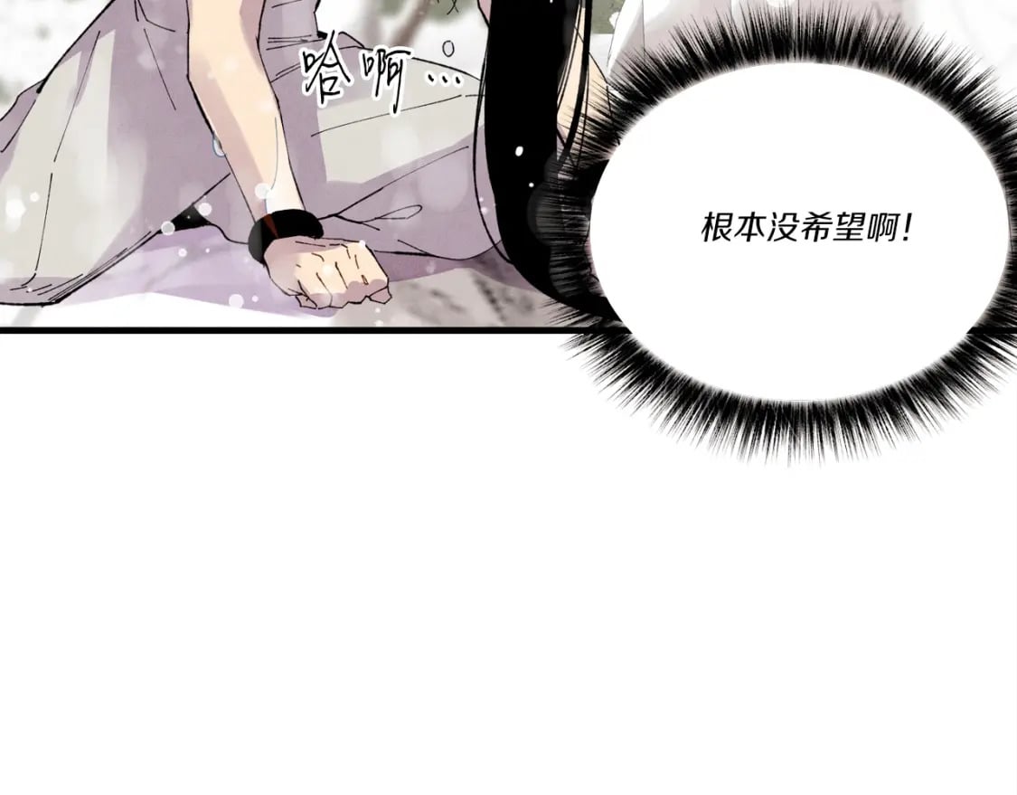 第63话 出走19