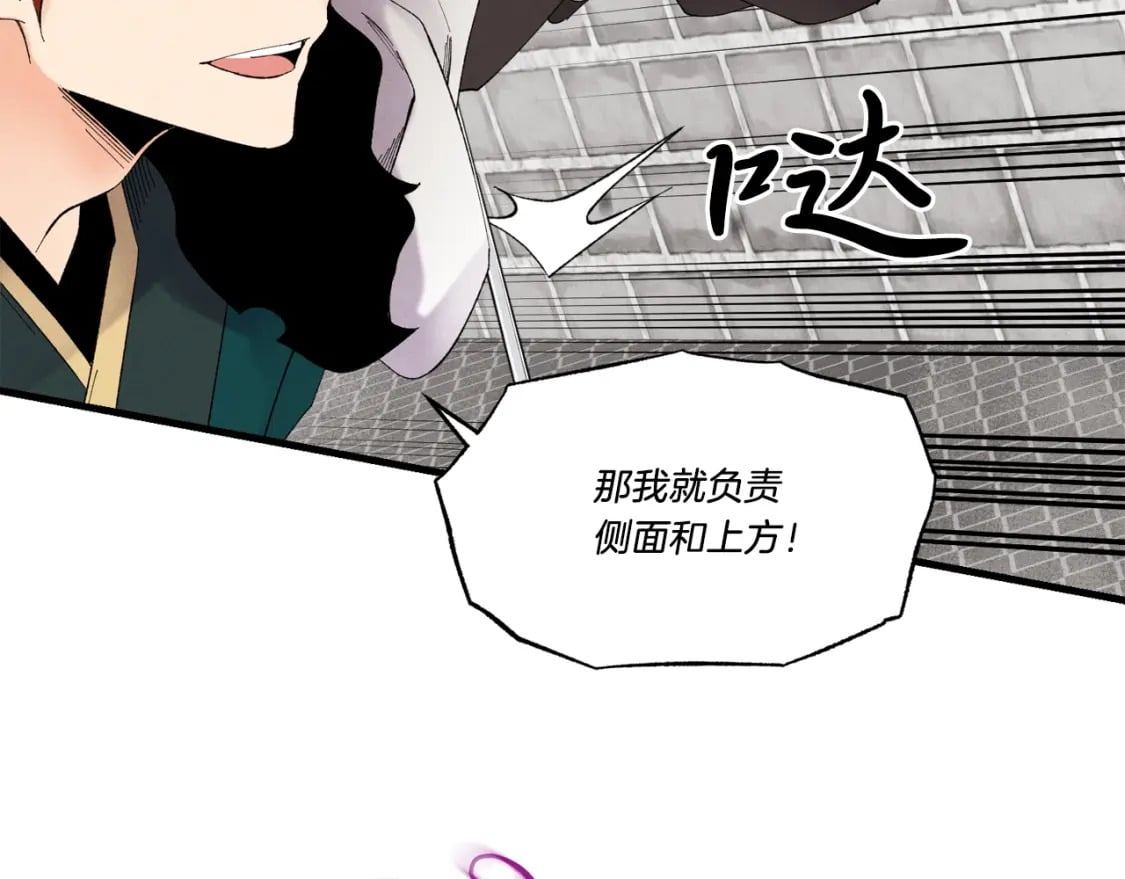 第77话 机关算尽22