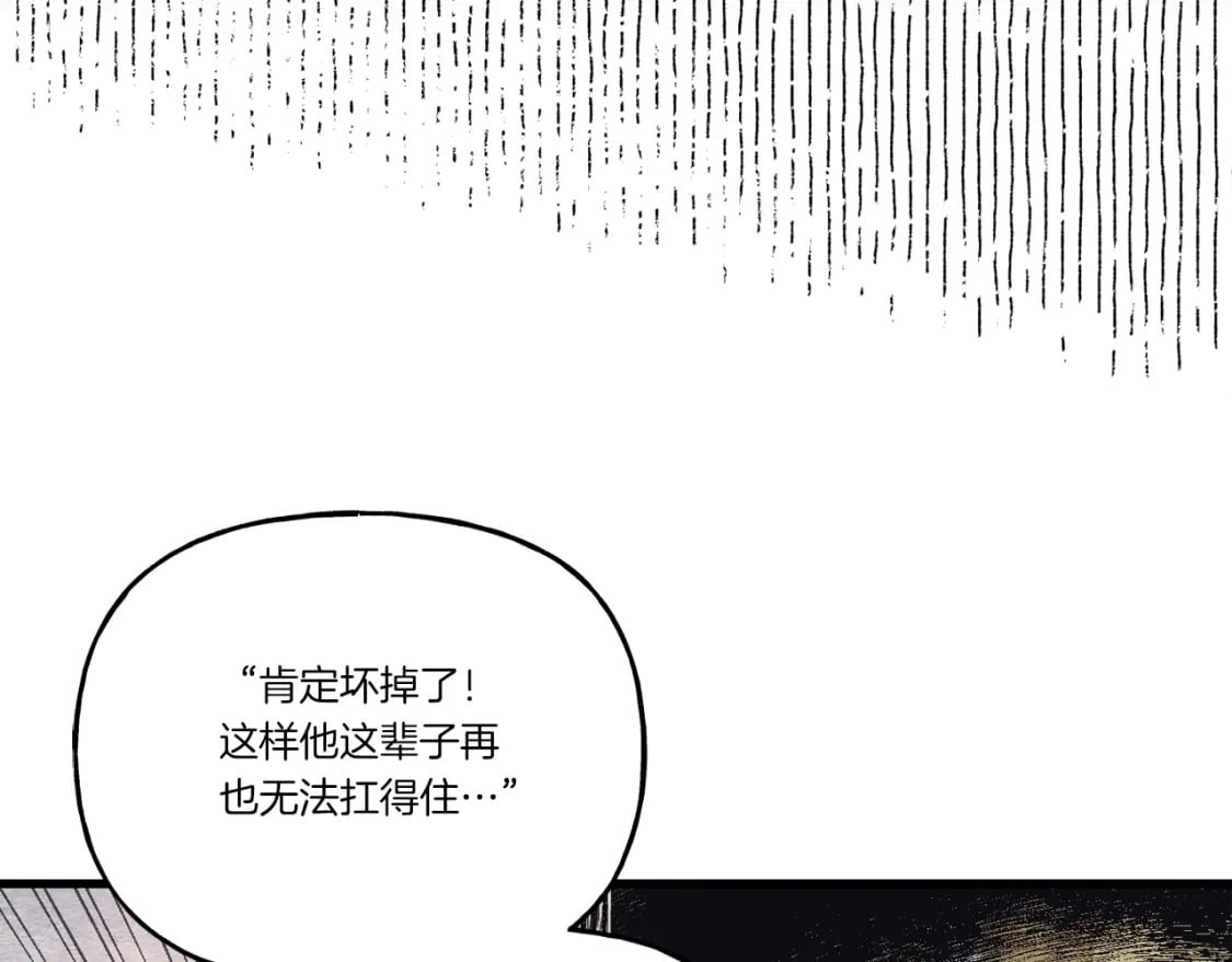 第127话 风度60