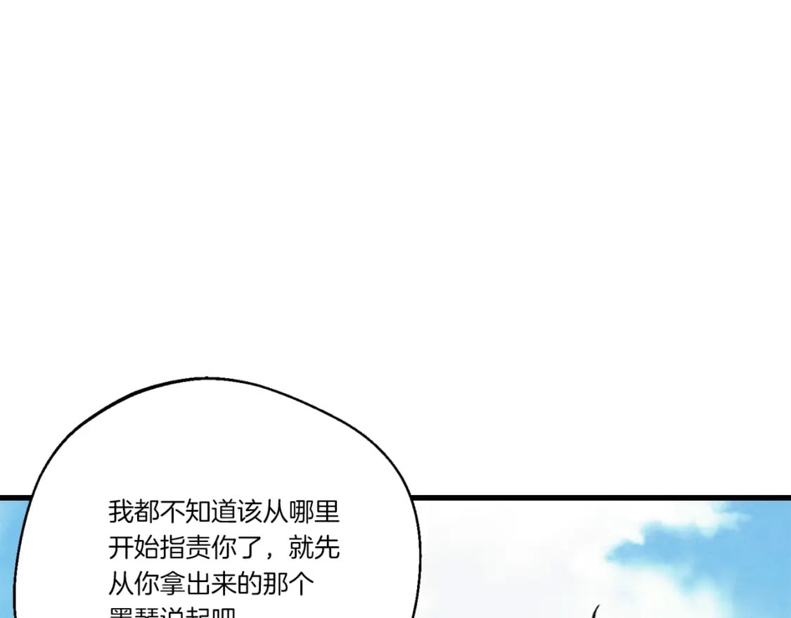 第118话 比武27