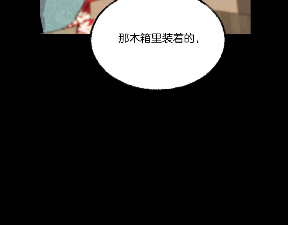 第57话 疯狗111