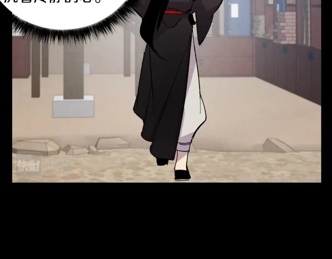 第43话 伪装成为师父123