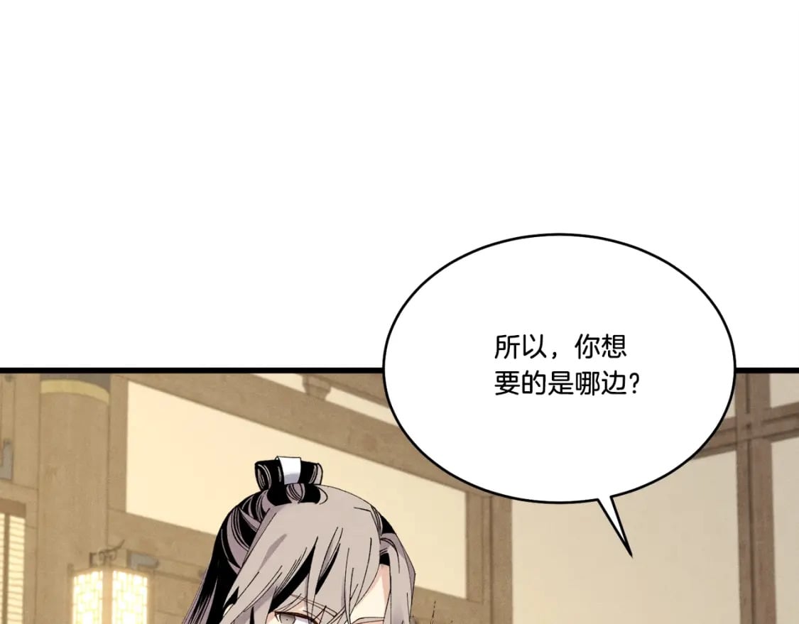 第79话 首席宿舍43