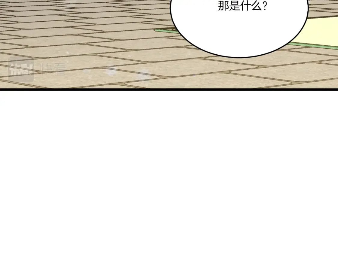 第82话 人体改造87