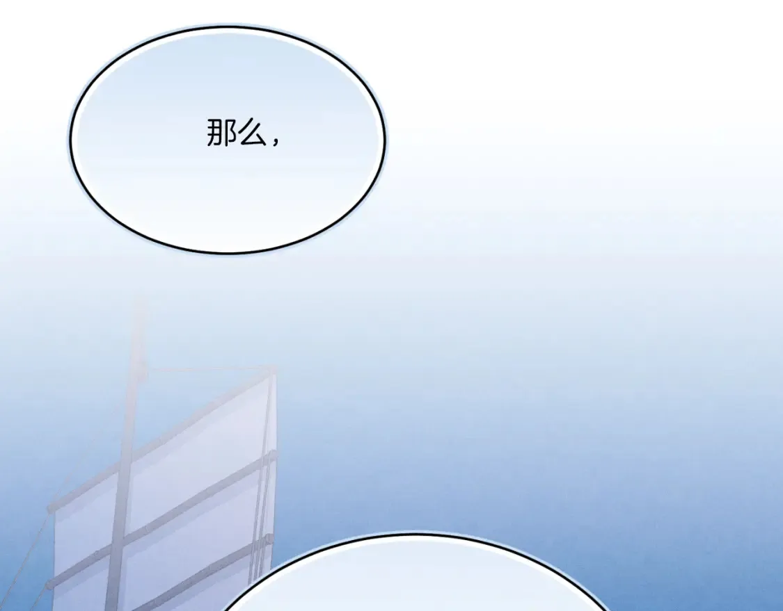 第176话 修炼157