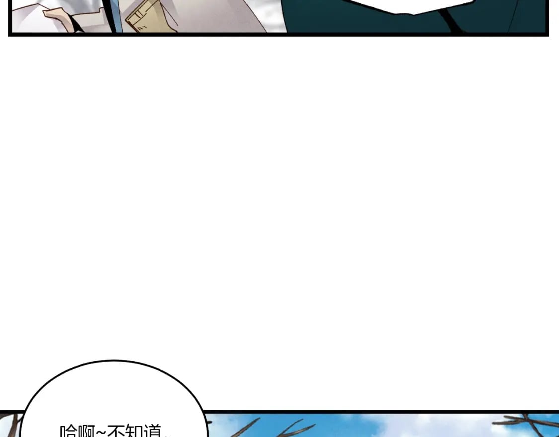 第87话 同好会108