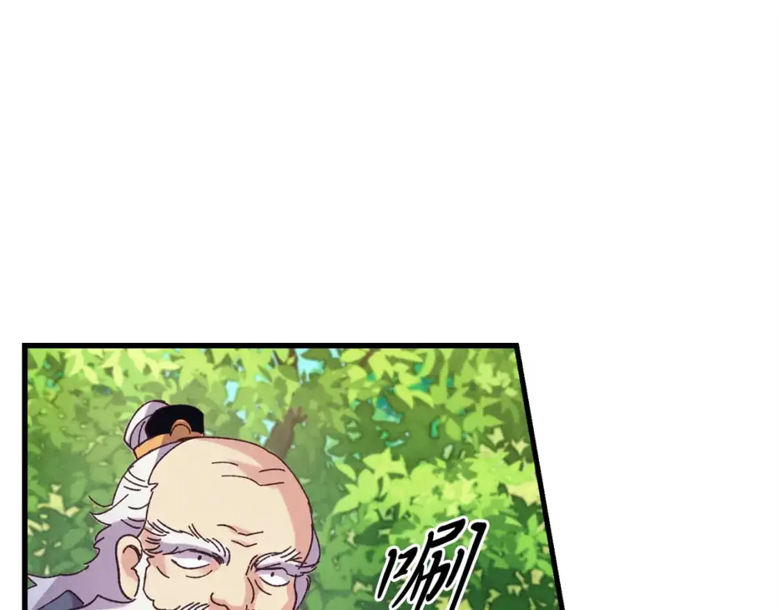 第163话 行走的闹钟99