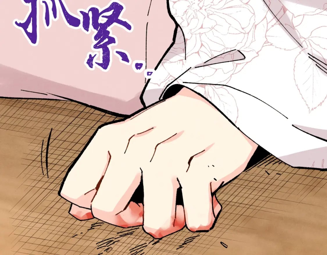 第35话 隐世居所46
