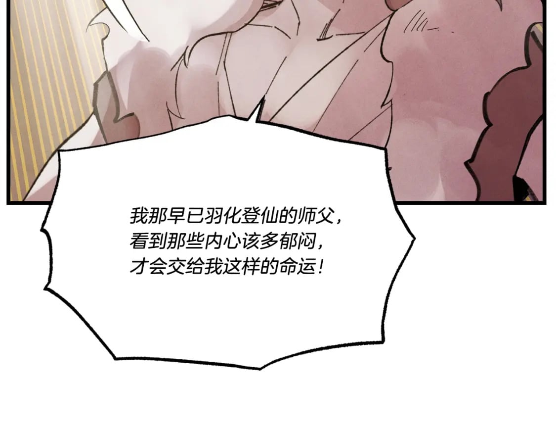 第72话 来自地狱的殴打98