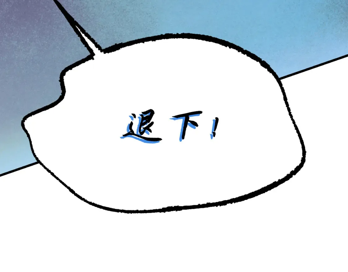 第171话 无差别攻击168