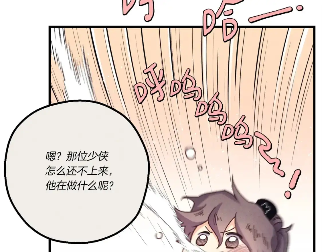 第159话 买命钱45