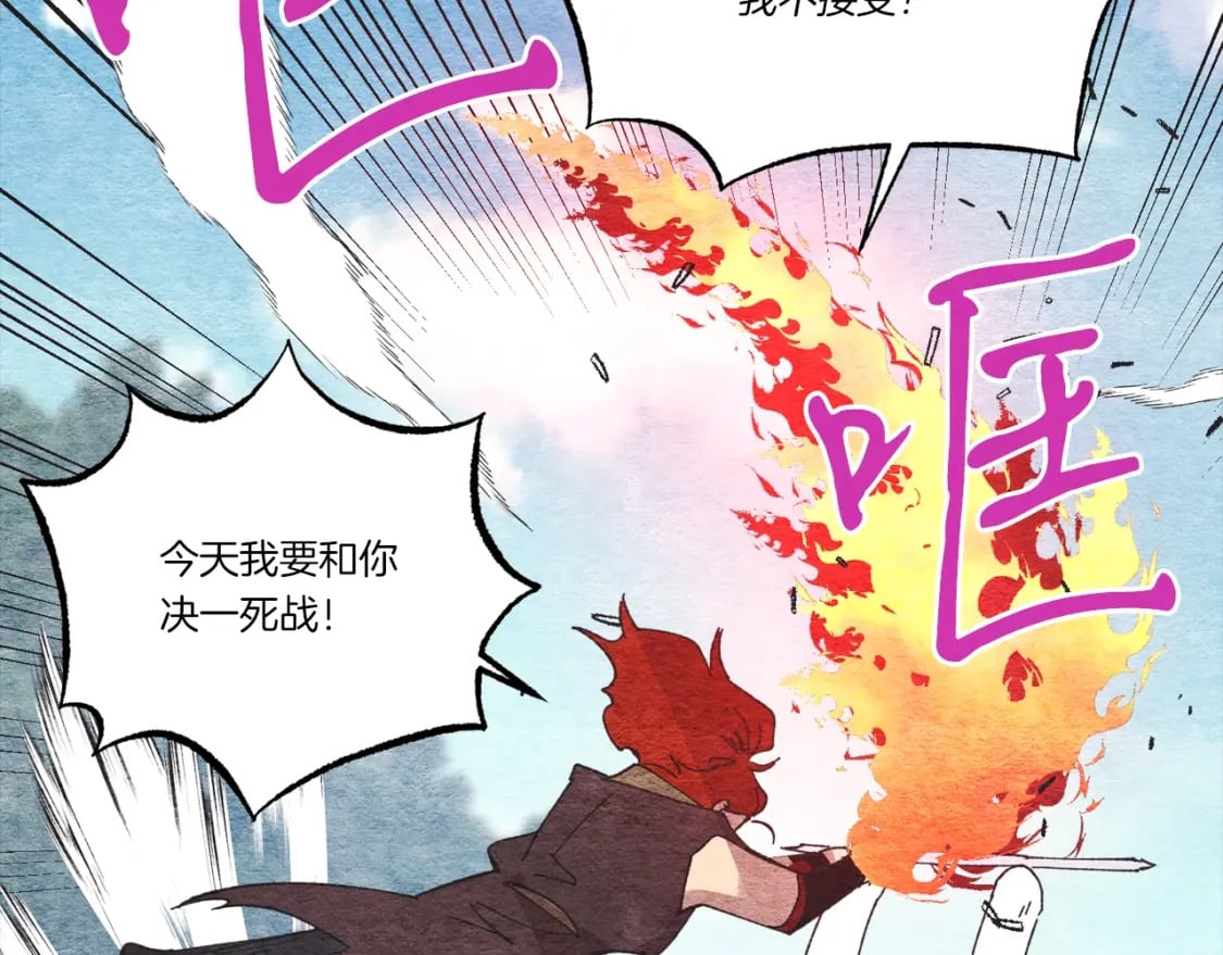 第66话 英英大叔118