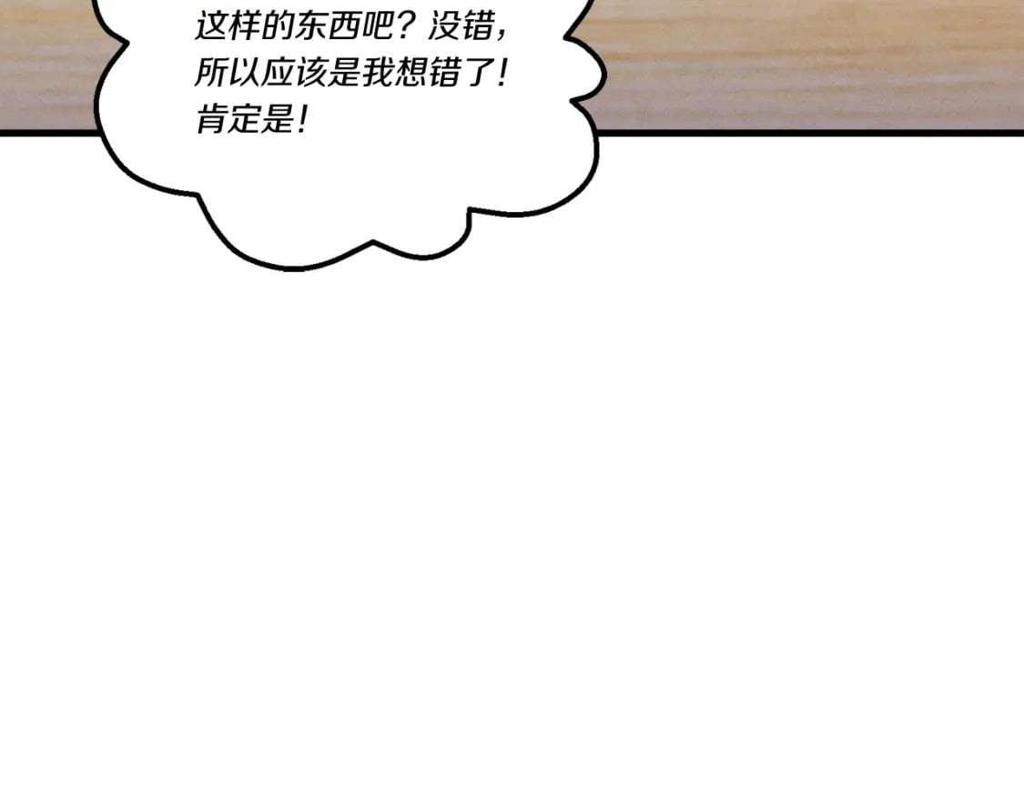 第127话 风度95