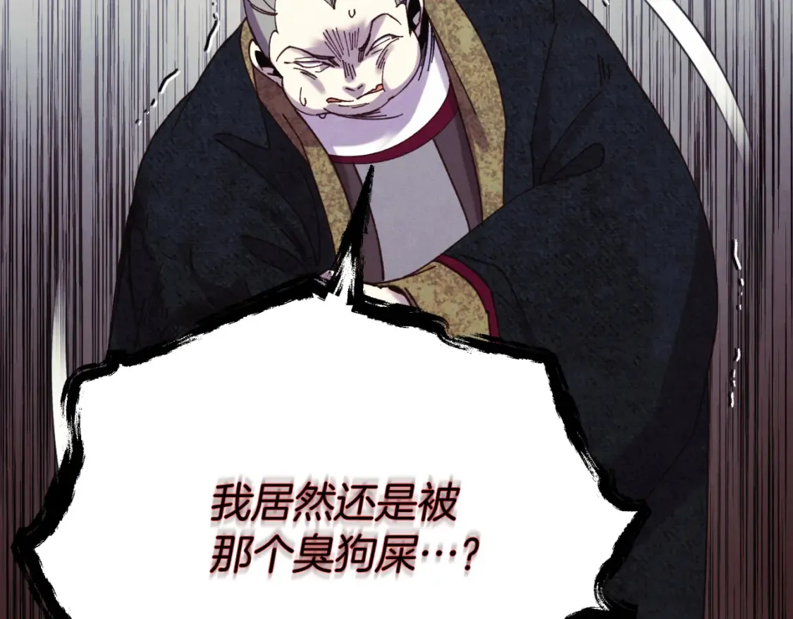 第178话 天劫175