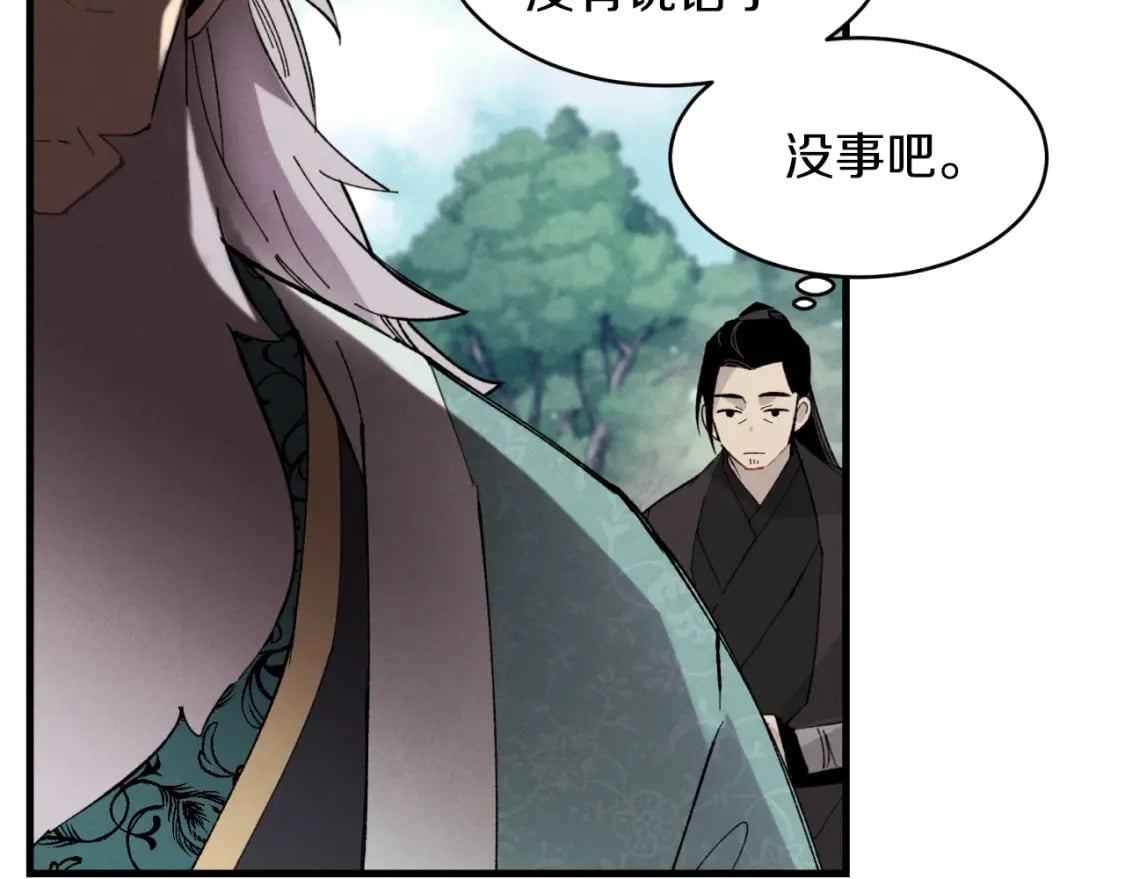 第35话 隐世居所69