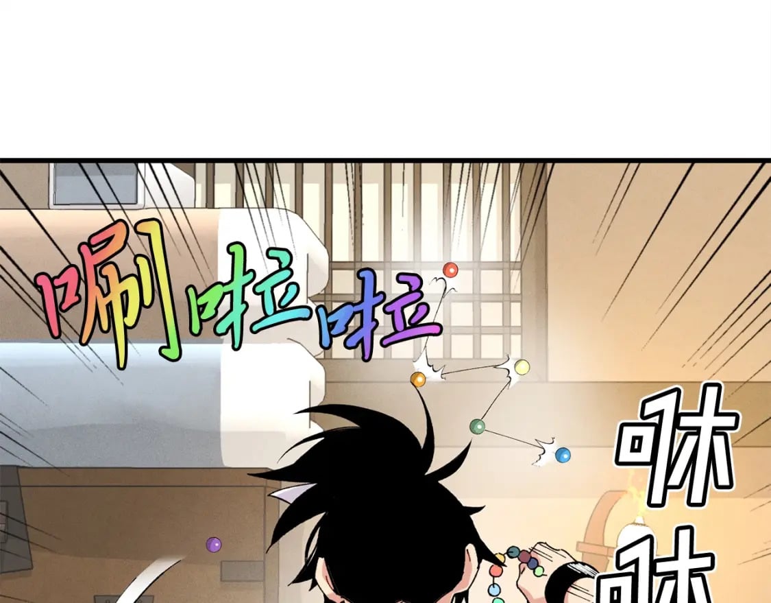 第14话 女装大佬46