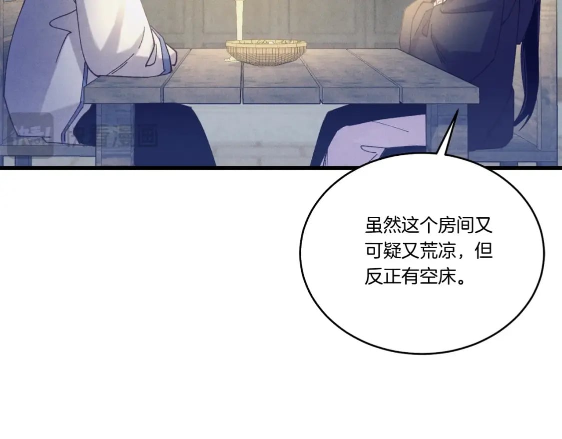 第138话 认输149