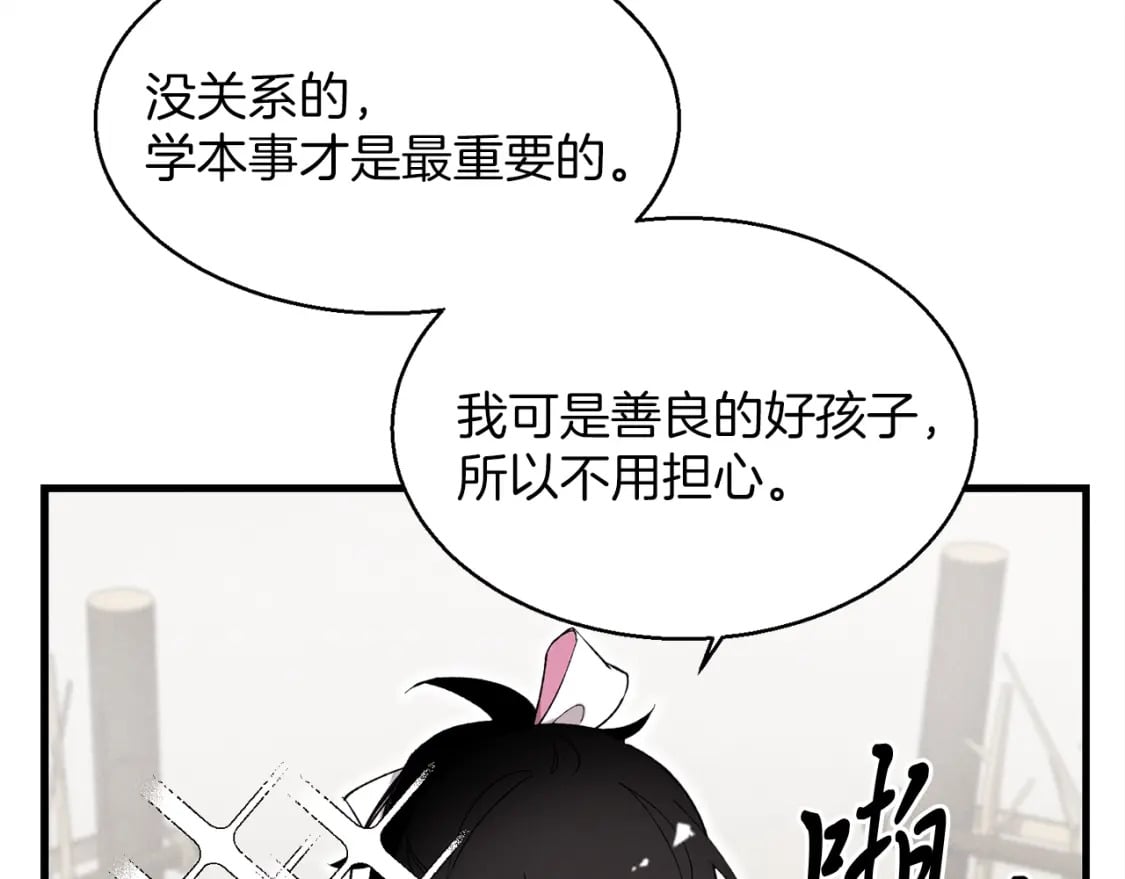 第2话20