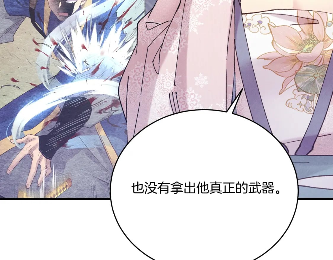 第124话 入围四强83