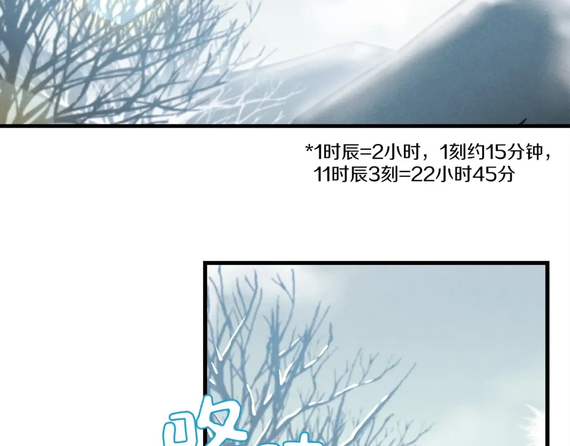 第11话 该下山了10