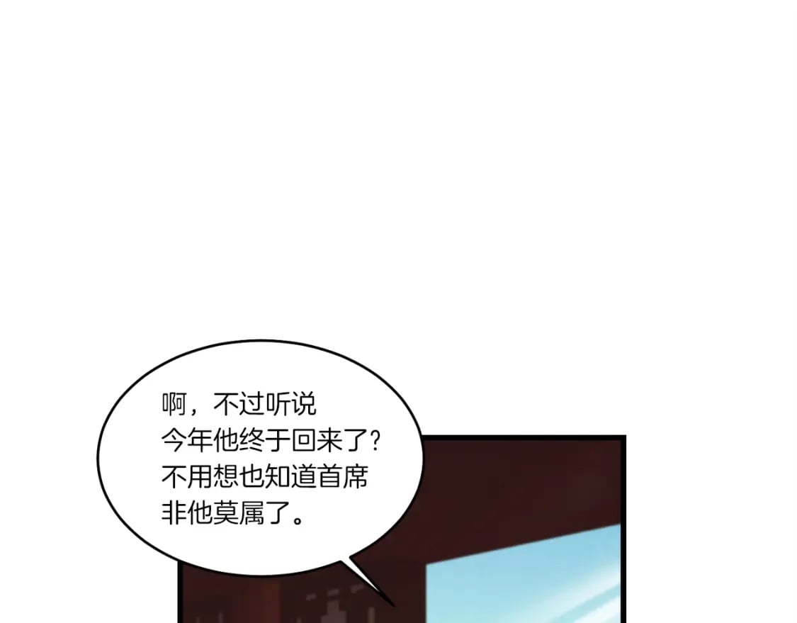 第79话 首席宿舍150