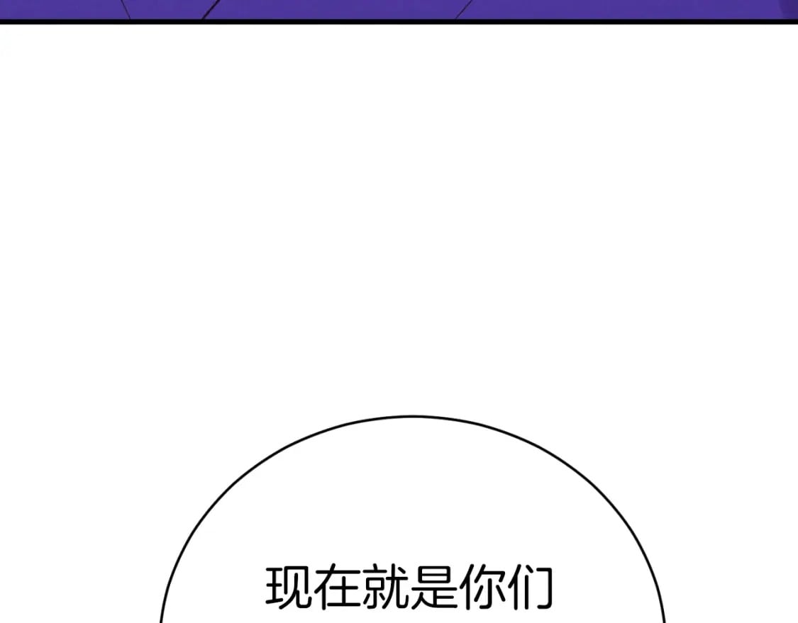 第三季最终话 修行结束了？170