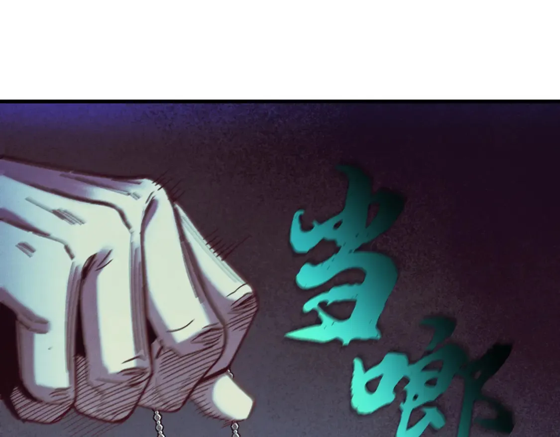 第171话 无差别攻击166