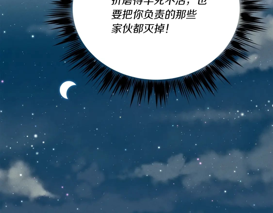 第100话 焰刀153